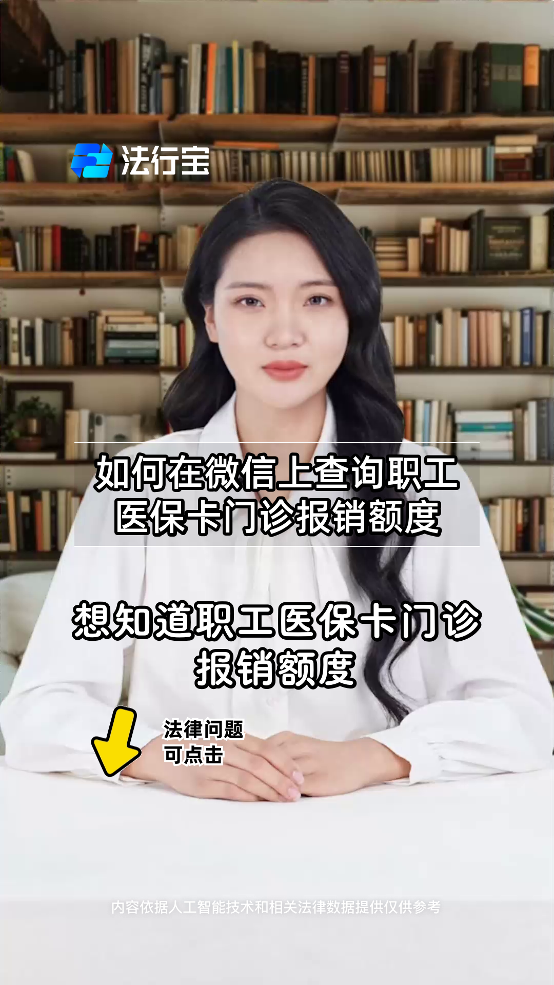 武义县最新医保卡可以取钱在微信上吗方法分析(最方便真实的武义县医保卡可以取钱在微信上吗怎么取方法)