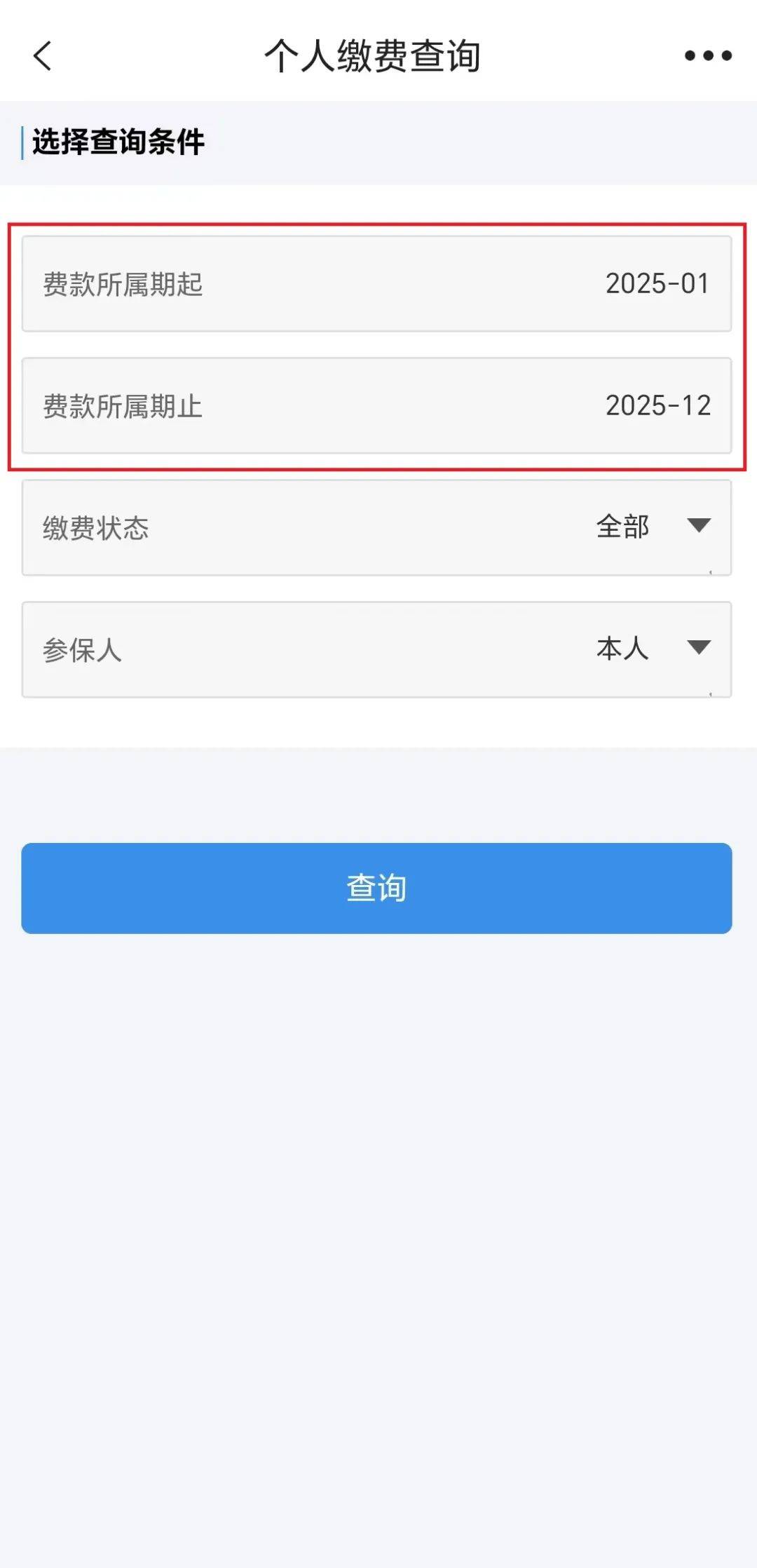 武义县最新上海医保提取2025方法分析(最方便真实的武义县上海医保提取个人余额流程方法)