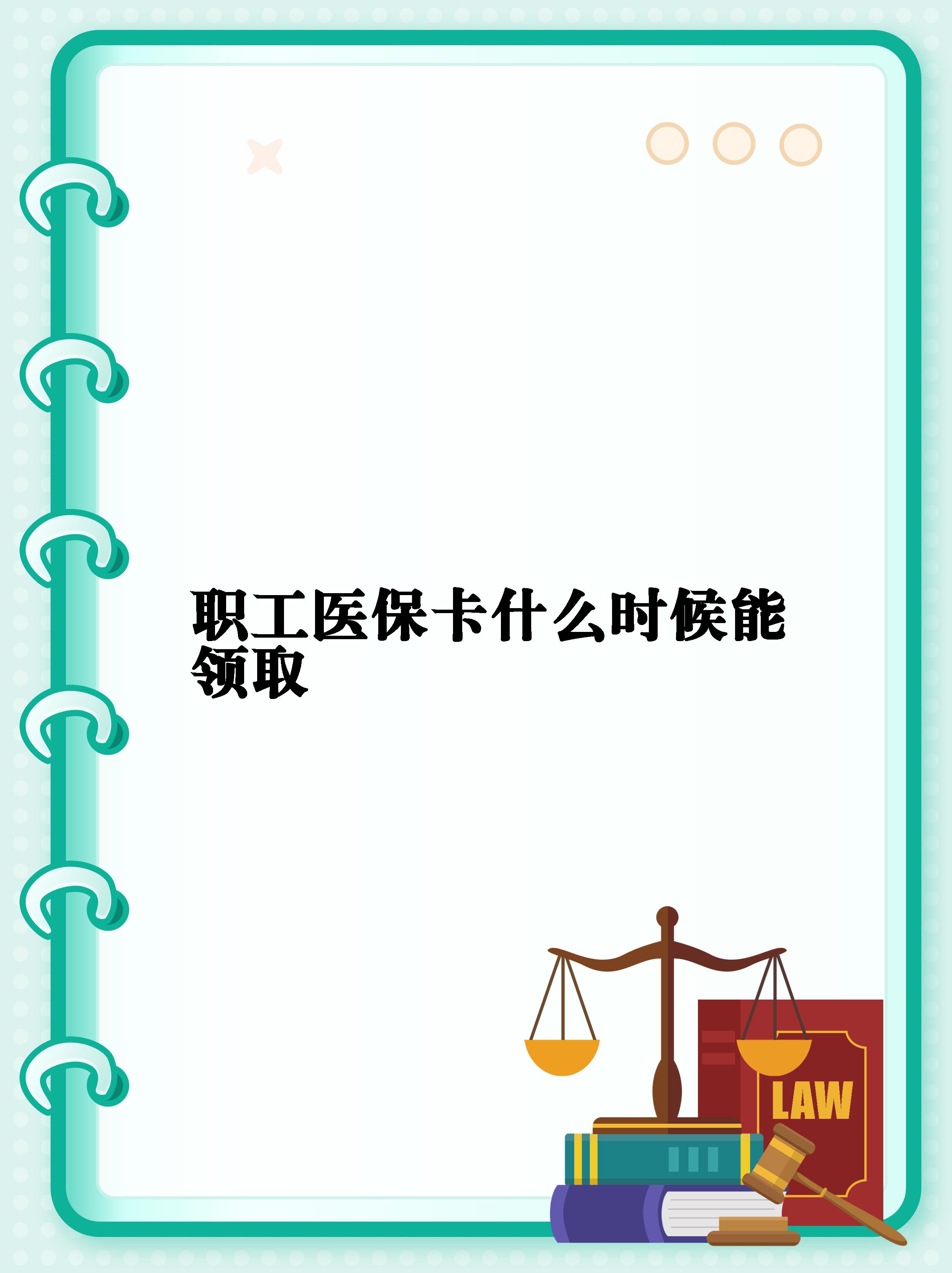 武义县最新套医保卡联系方式2025方法分析(最方便真实的武义县医保卡套取电话方法)
