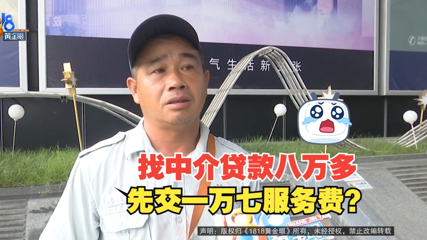 武义县最新贷款中介收费15%合法吗方法分析(最方便真实的武义县贷款中介收费合法吗?看这里你就明白了方法)