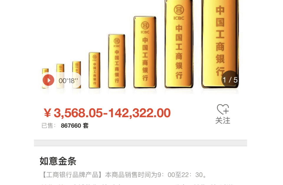 武义县最新24小时上门回收金价方法分析(最方便真实的武义县24小时上门回收黄金方法)