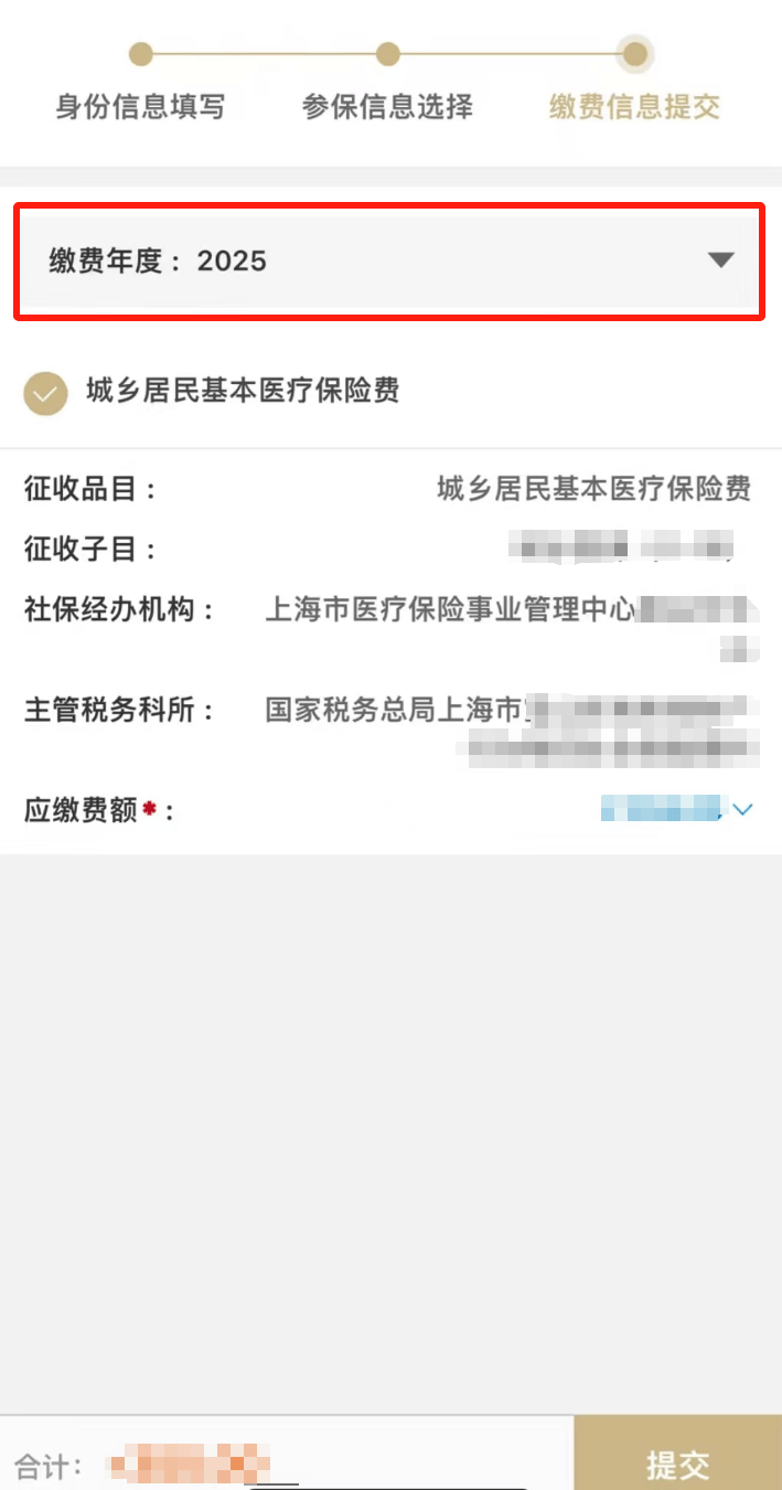 武义县最新上海医保套现联系方式方法分析(最方便真实的武义县上海医保套现手续费方法)