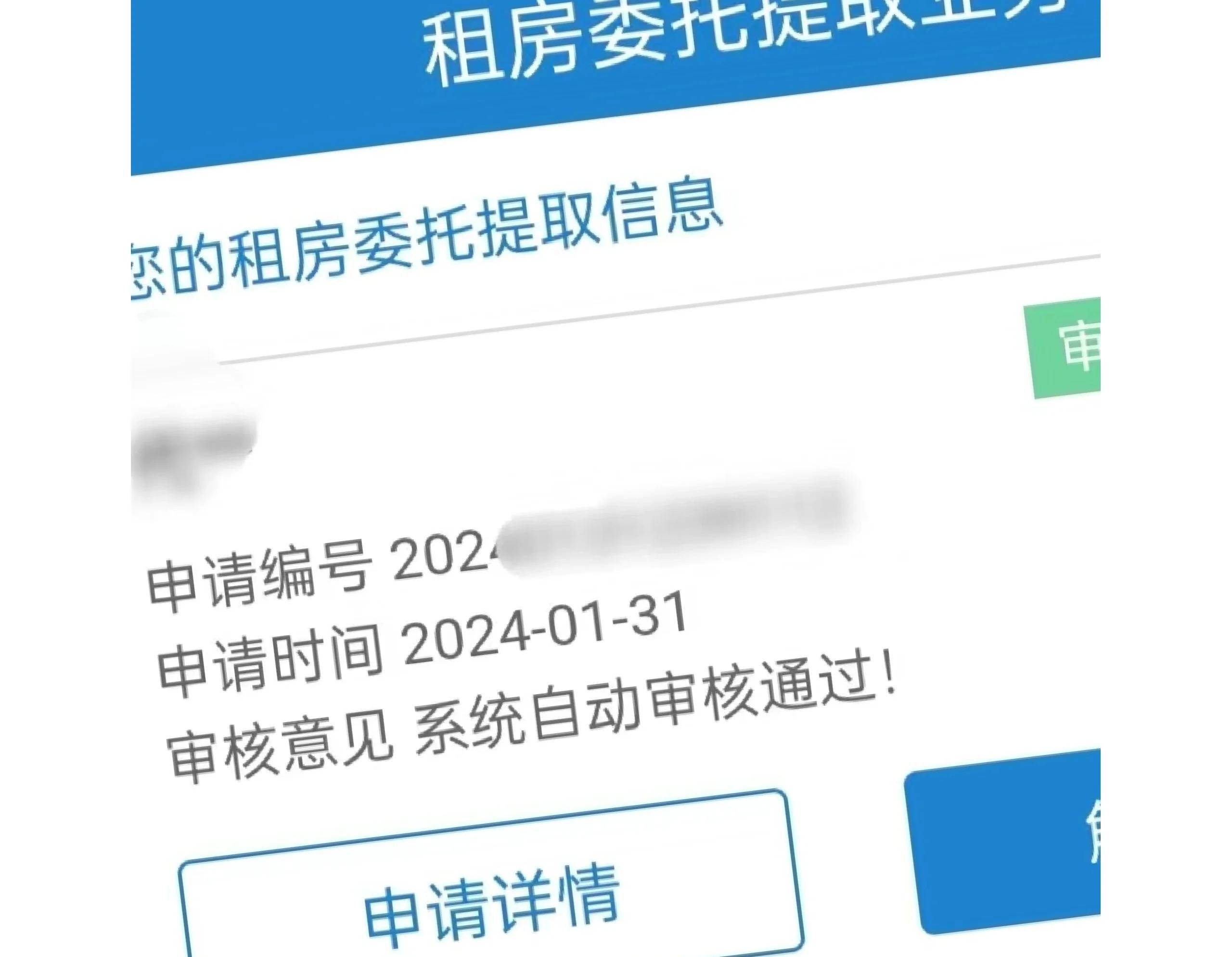 武义县最新找中介取公积金违法吗方法分析(最方便真实的武义县现在找中介取公积金手续费多少钱方法)