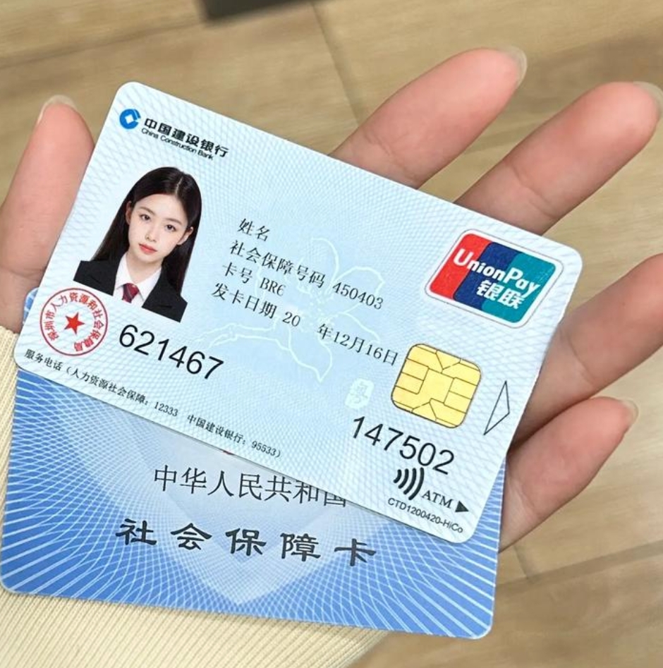武义县最新医保卡会被冻结吗?方法分析(最方便真实的武义县失信被执行人的医保卡会被冻结吗方法)