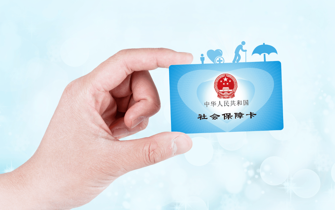 武义县最新社保卡10年到期用换吗方法分析(最方便真实的武义县社保卡十年到期去哪里更换方法)