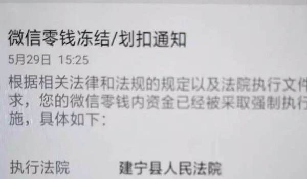 武义县最新老赖的社保卡会冻结吗方法分析(最方便真实的武义县60岁无力偿还债务新政策方法)
