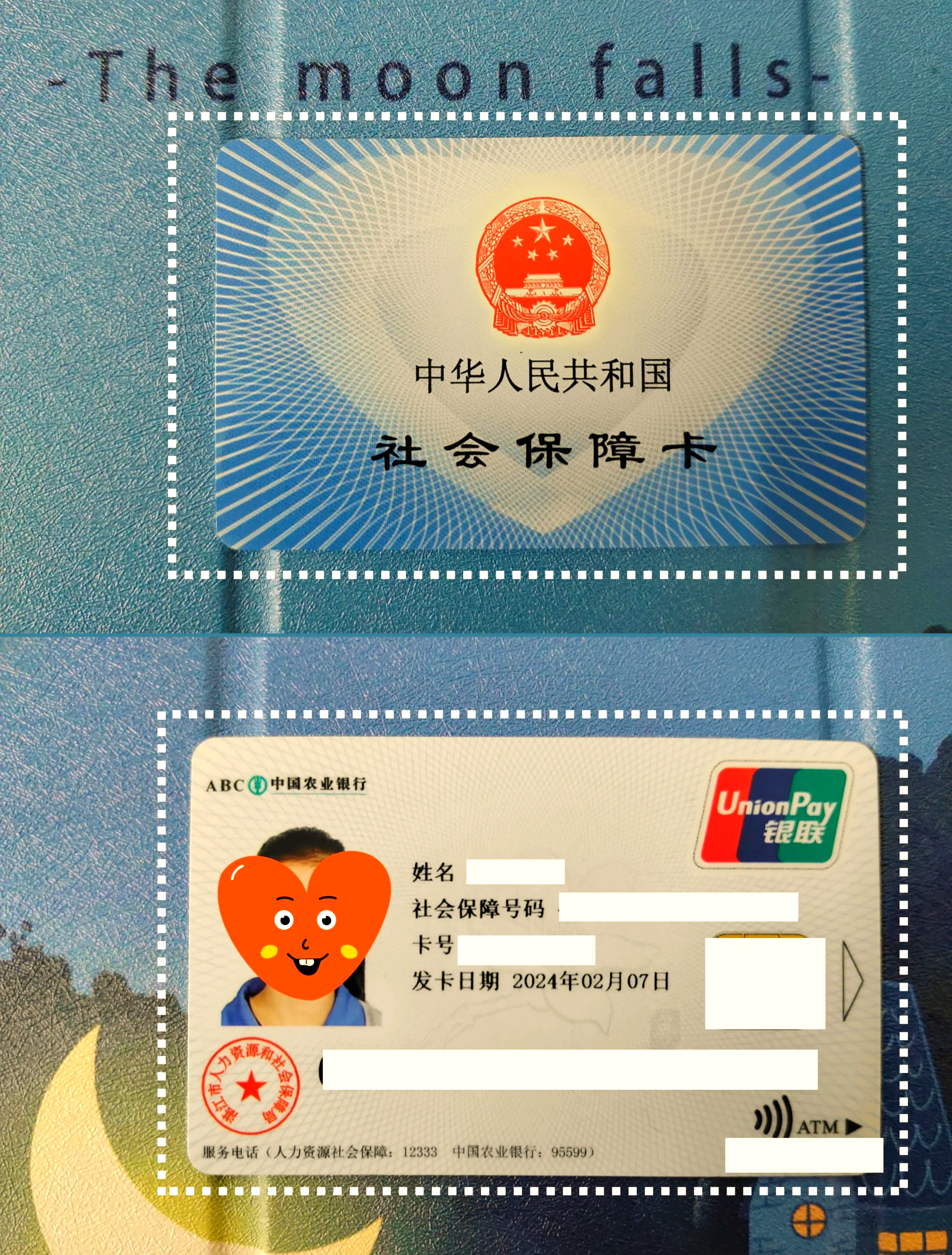 武义县最新医保卡过期了就不能正常报销吗方法分析(最方便真实的武义县医保卡过期了还能报销吗方法)