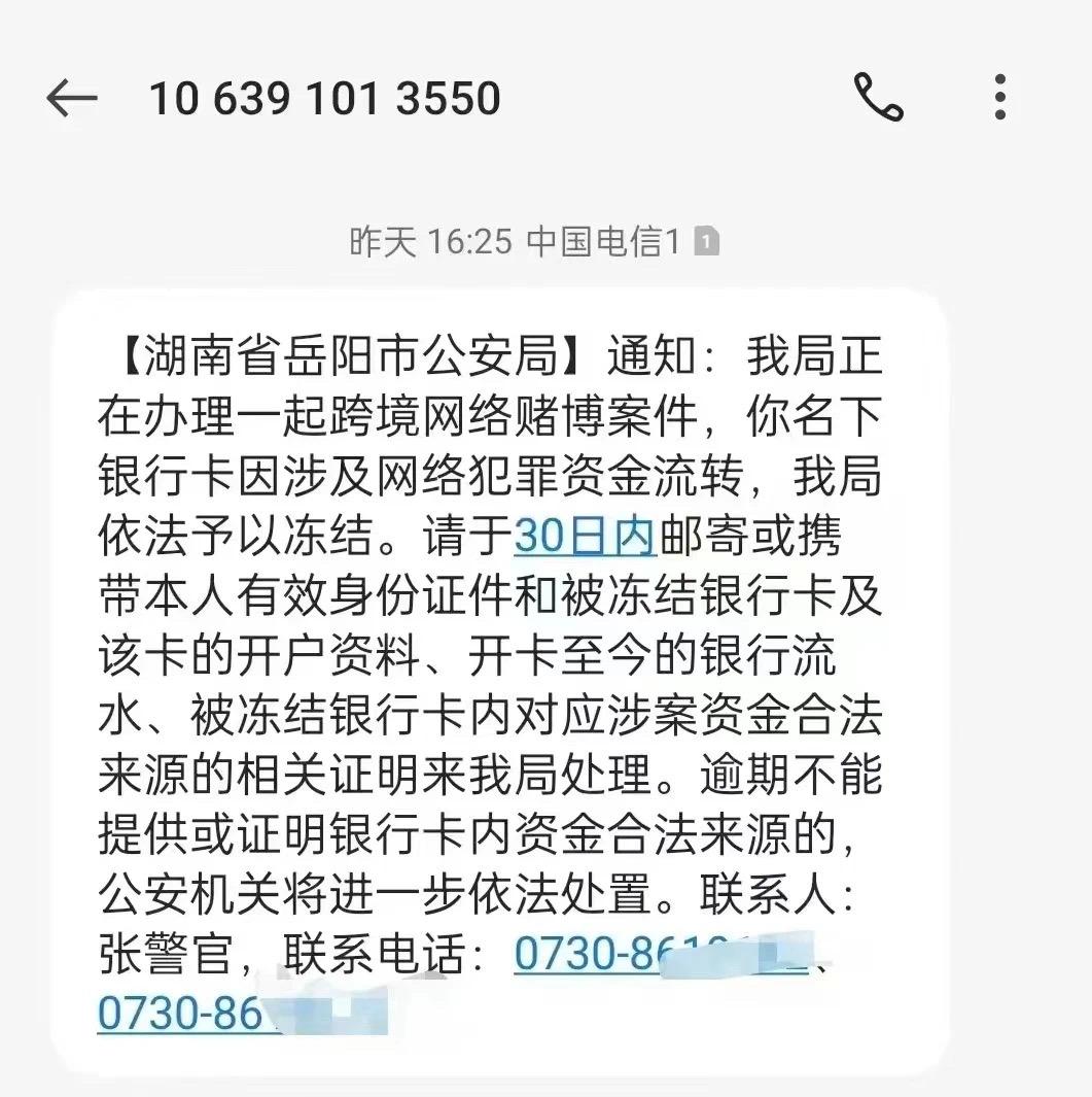 武义县最新医保卡会被法院冻结划扣吗方法分析(最方便真实的武义县医保卡里的钱法院能冻结吗方法)