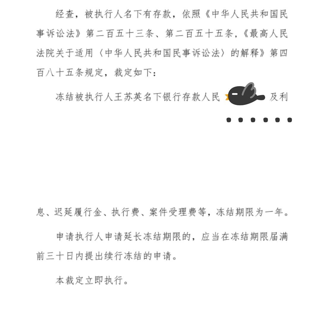 武义县最新工资卡冻结了最新规定方法分析(最方便真实的武义县因网赌造成银行卡冻结怎么办方法)