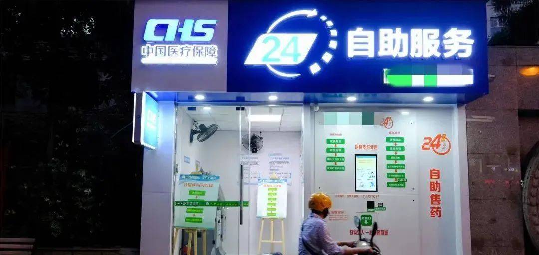 武义县最新24小时高价回收医保医保套出方法分析(最方便真实的武义县回收医保药方法)