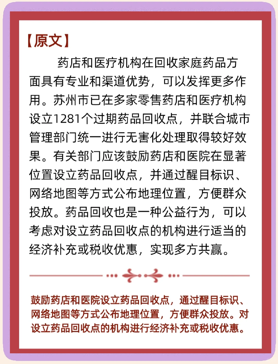 武义县关于高价回收药品电话号码的信息