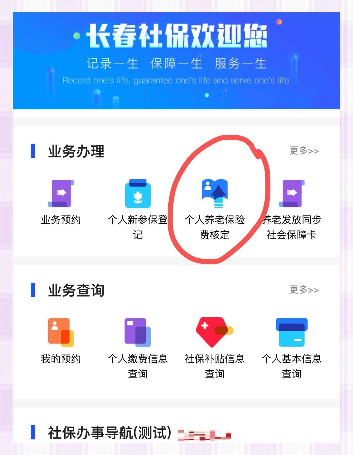 武义县最新医保卡网上激活流程图方法分析(最方便真实的武义县医保卡网上激活流程图怎么看方法)