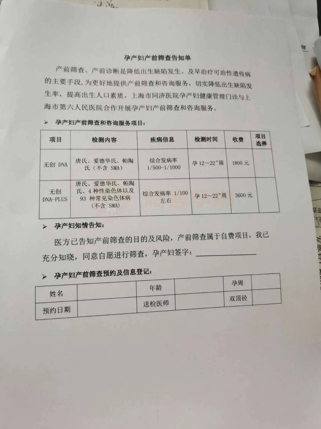 武义县包含24小时套医保卡联系方式的词条