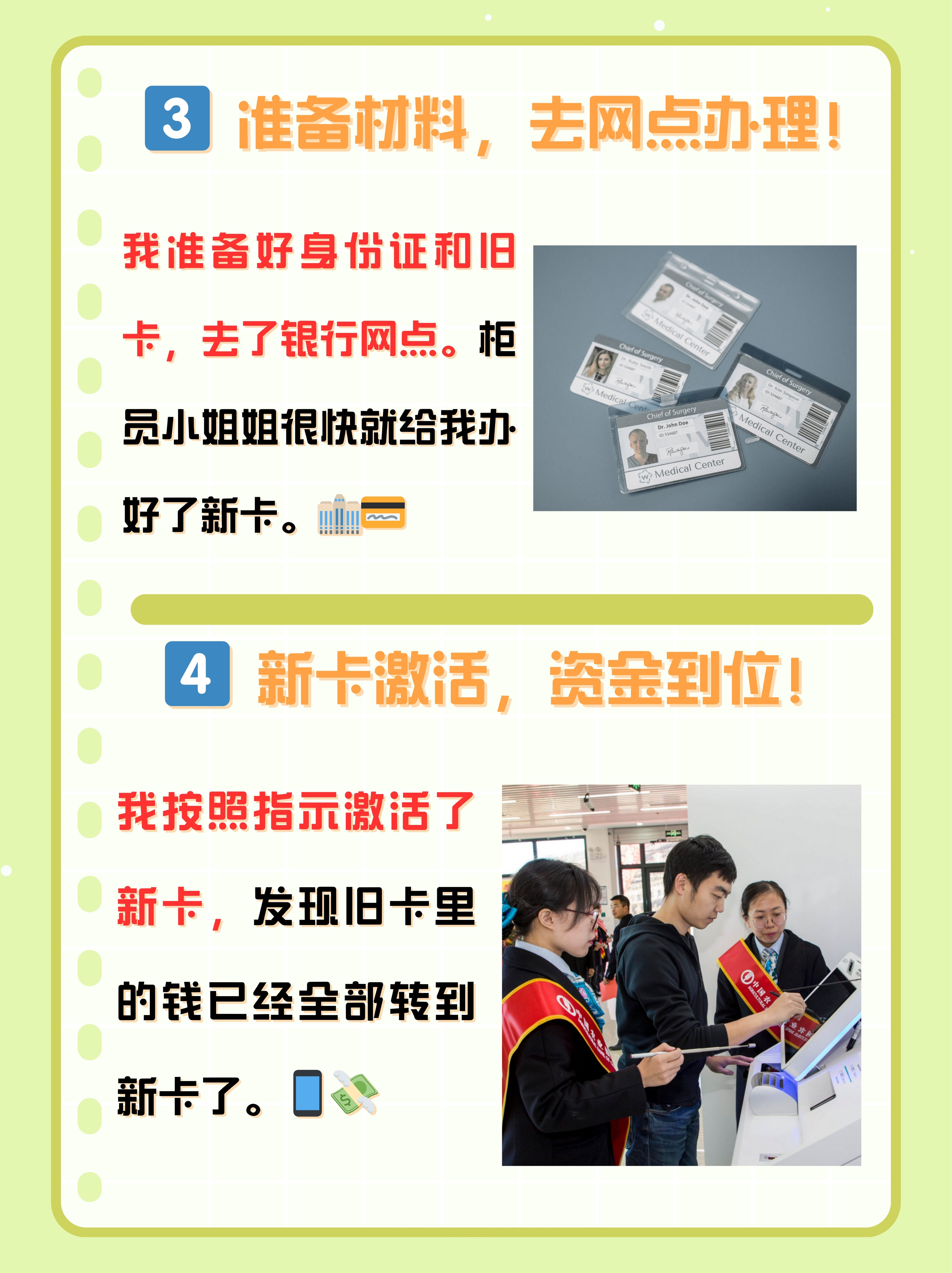 武义县最新医保卡过期了钱还能取出来吗方法分析(最方便真实的武义县医保卡过期了影响看病吗方法)