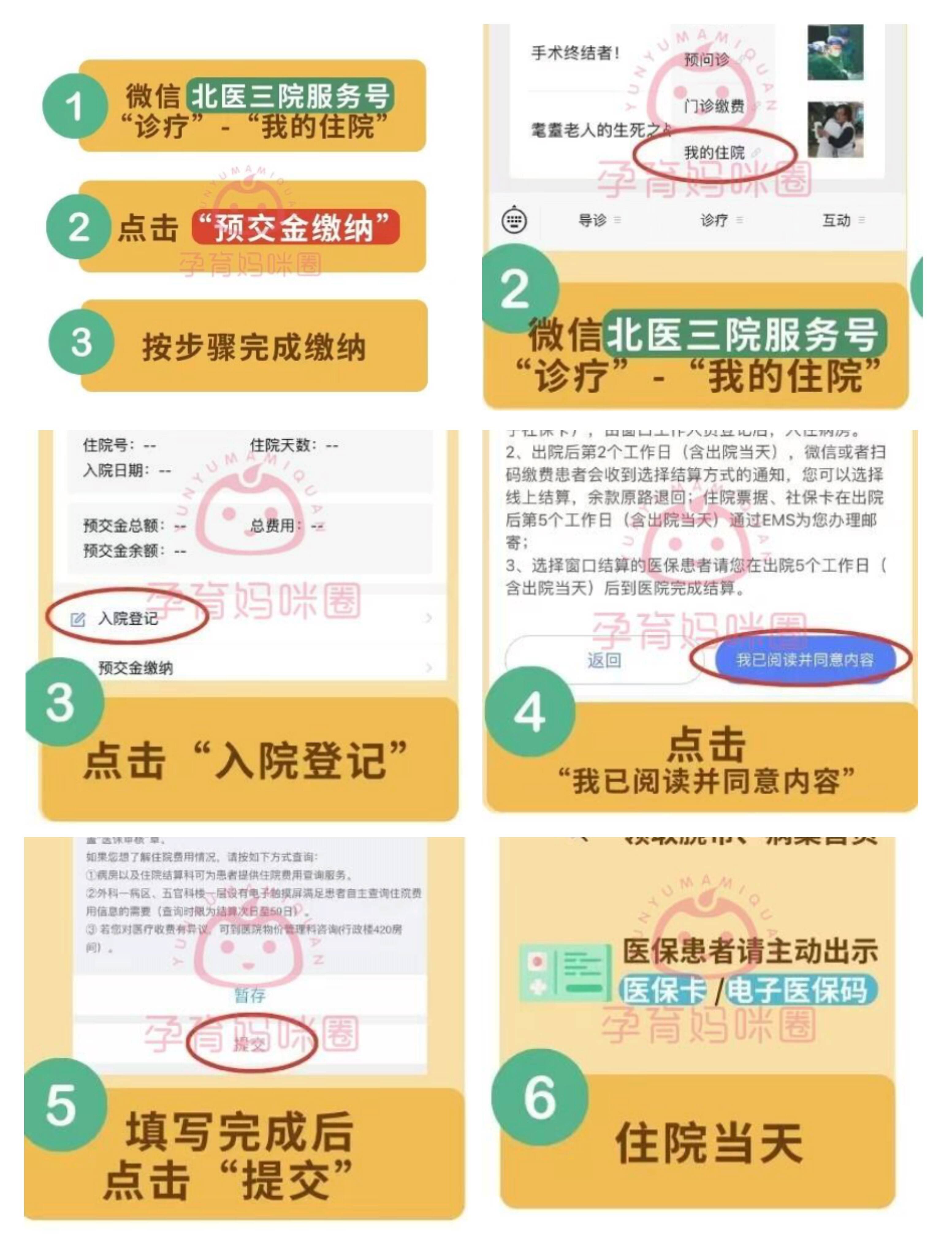 武义县最新急用钱24小时套医保卡微信方法分析(最方便真实的武义县24小时套社保卡 微信方法)