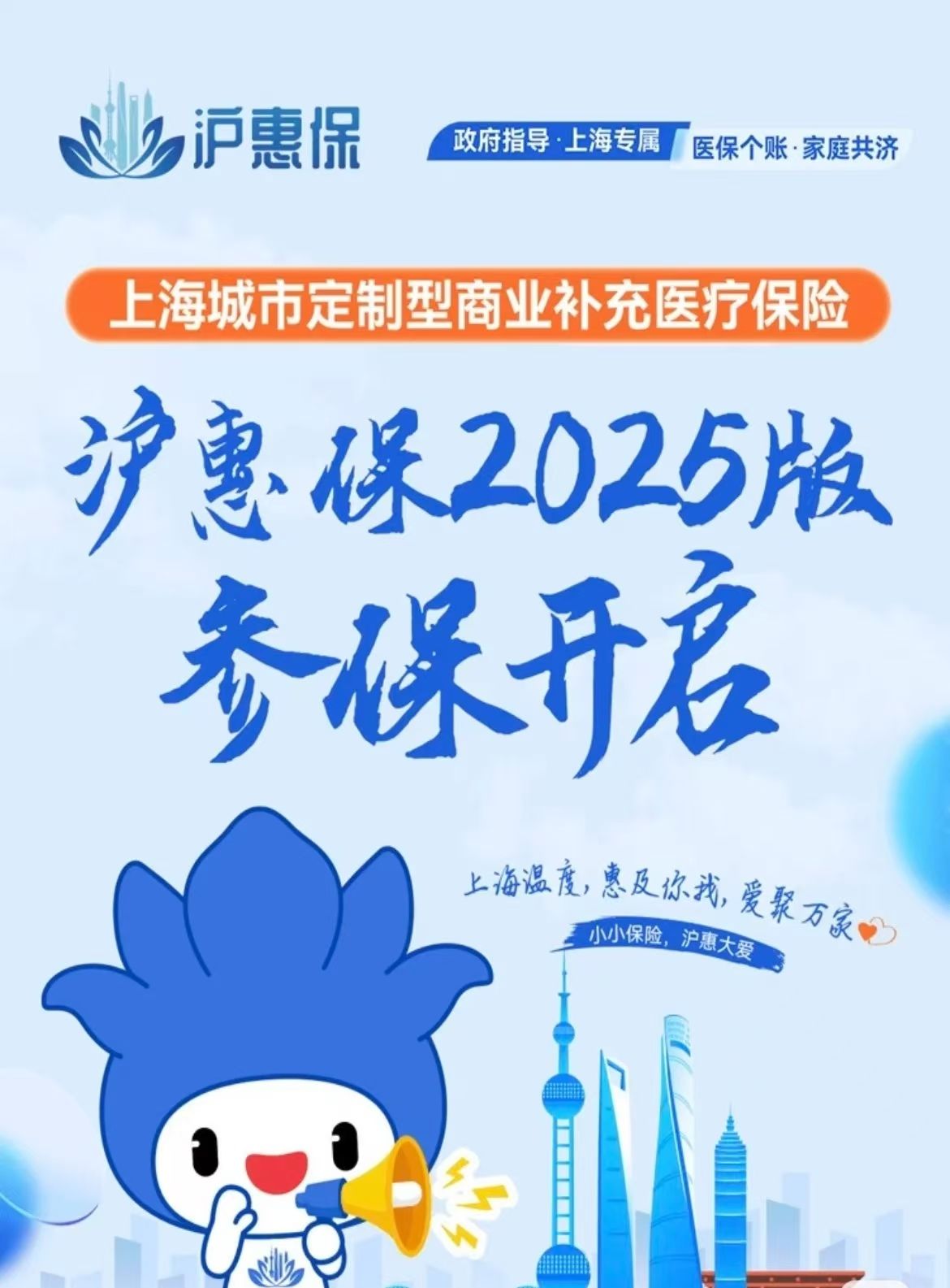 武义县最新上海医保提现中介方法分析(最方便真实的武义县什么药店愿意给你套医保卡方法)