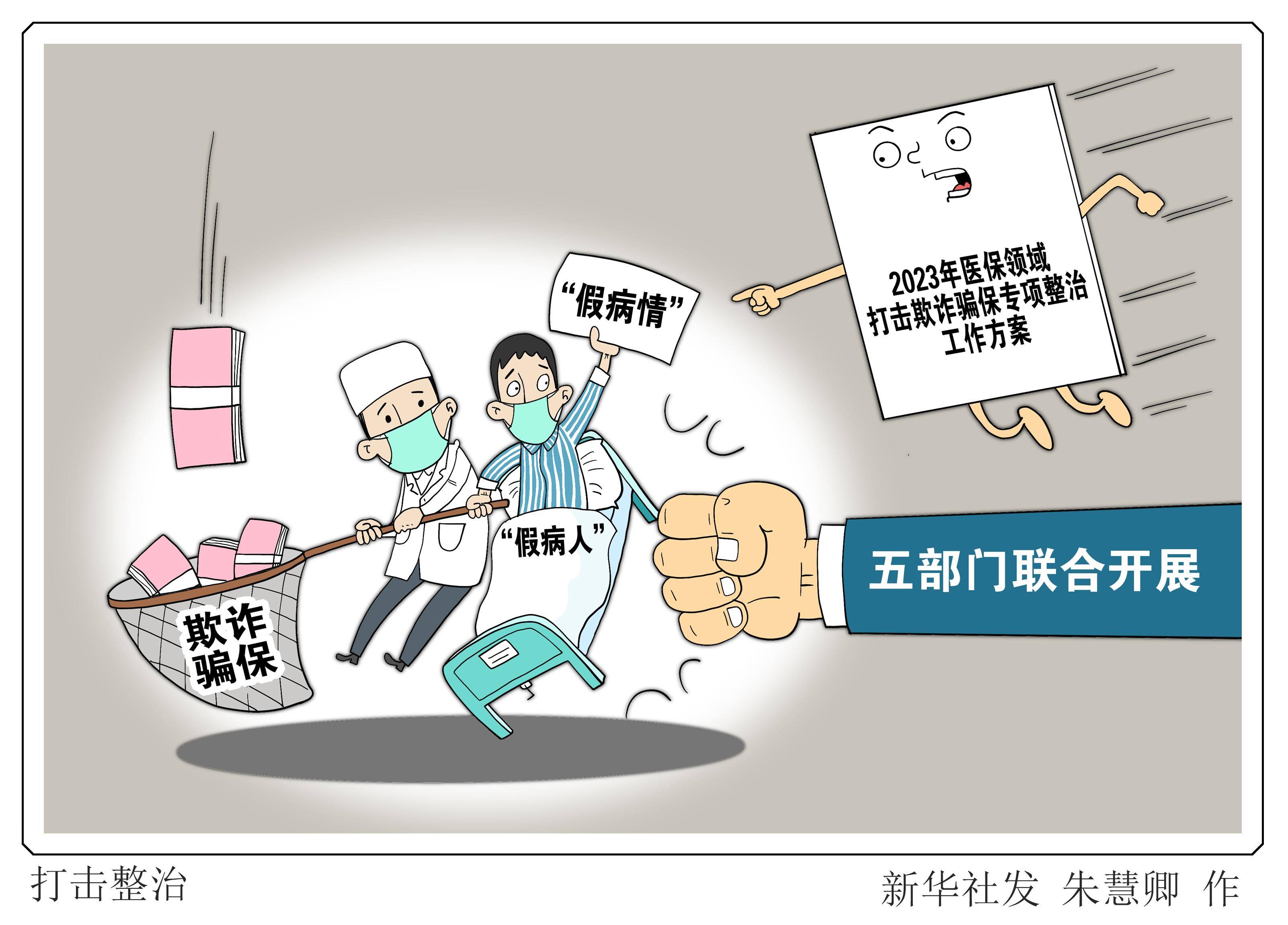 武义县最新医保24小时套现方法分析(最方便真实的武义县医保24小时套现秒回商家方法)