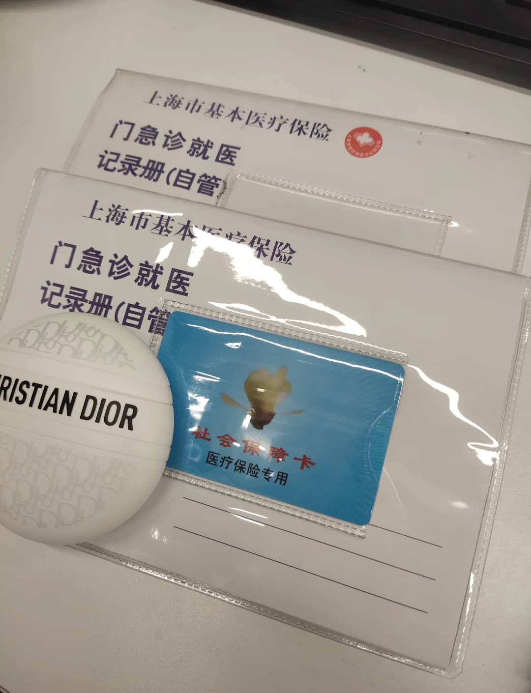 武义县最新急用钱套医保卡上海方法分析(最方便真实的武义县药店会帮套医保取现吗方法)