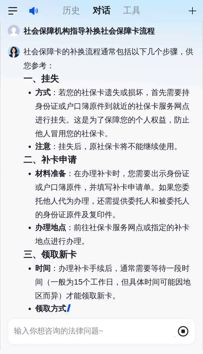 武义县最新社会保障卡过期要换吗方法分析(最方便真实的武义县社会保障卡过期了不管会怎么样方法)