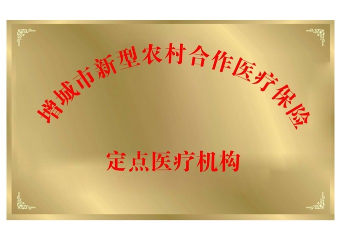 武义县最新24小时高价回收医保平台方法分析(最方便真实的武义县高价回收医保卡方法)