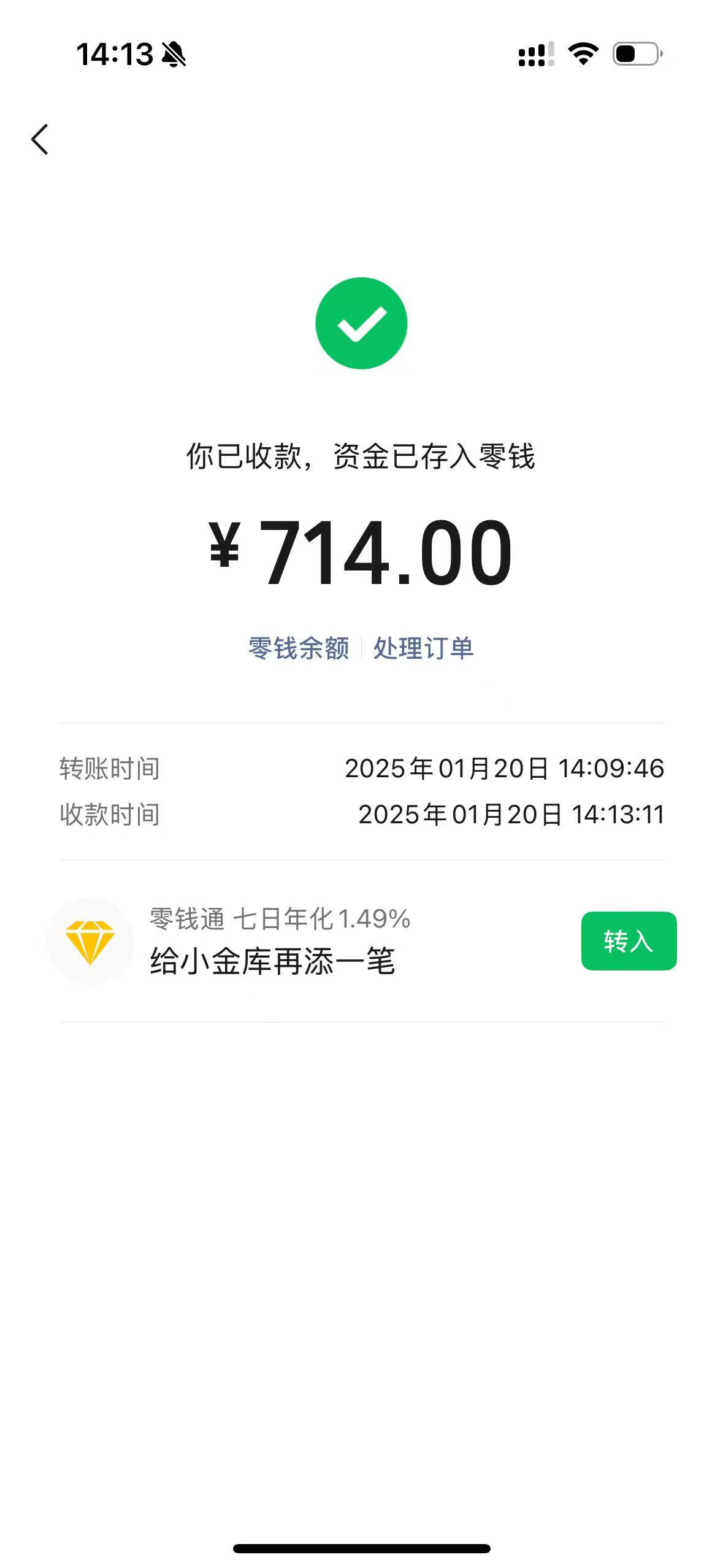 武义县最新医保换现金秒到账微信方法分析(最方便真实的武义县医保换现金秒到账微信违法吗方法)