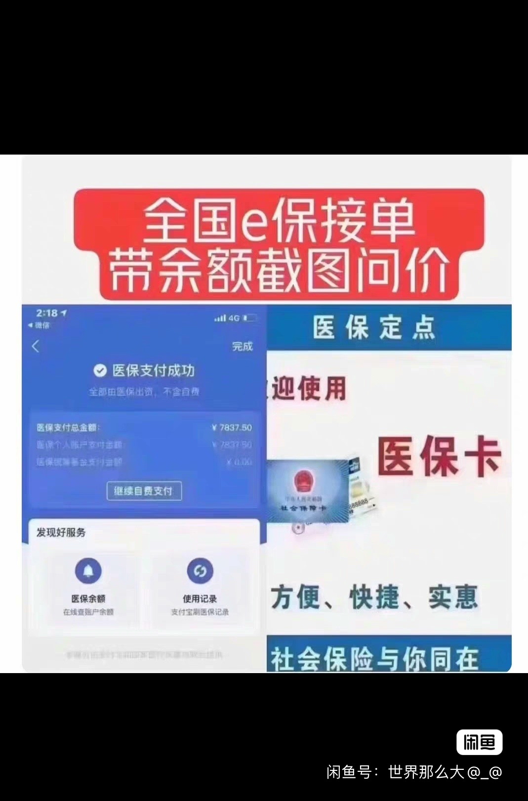 武义县最新医保卡提现怎么提取方法分析(最方便真实的武义县急用钱如何提取医保卡里的钱方法)