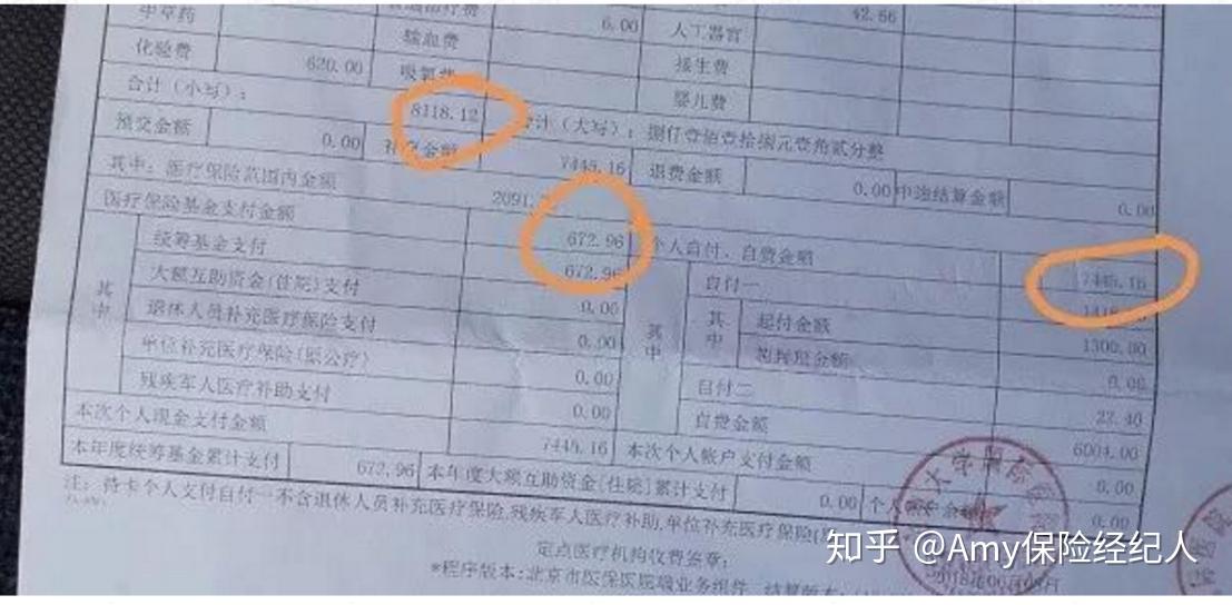 武义县最新找中介10分钟提取医保武汉方法分析(最方便真实的武义县武汉中介提取公积金方法)