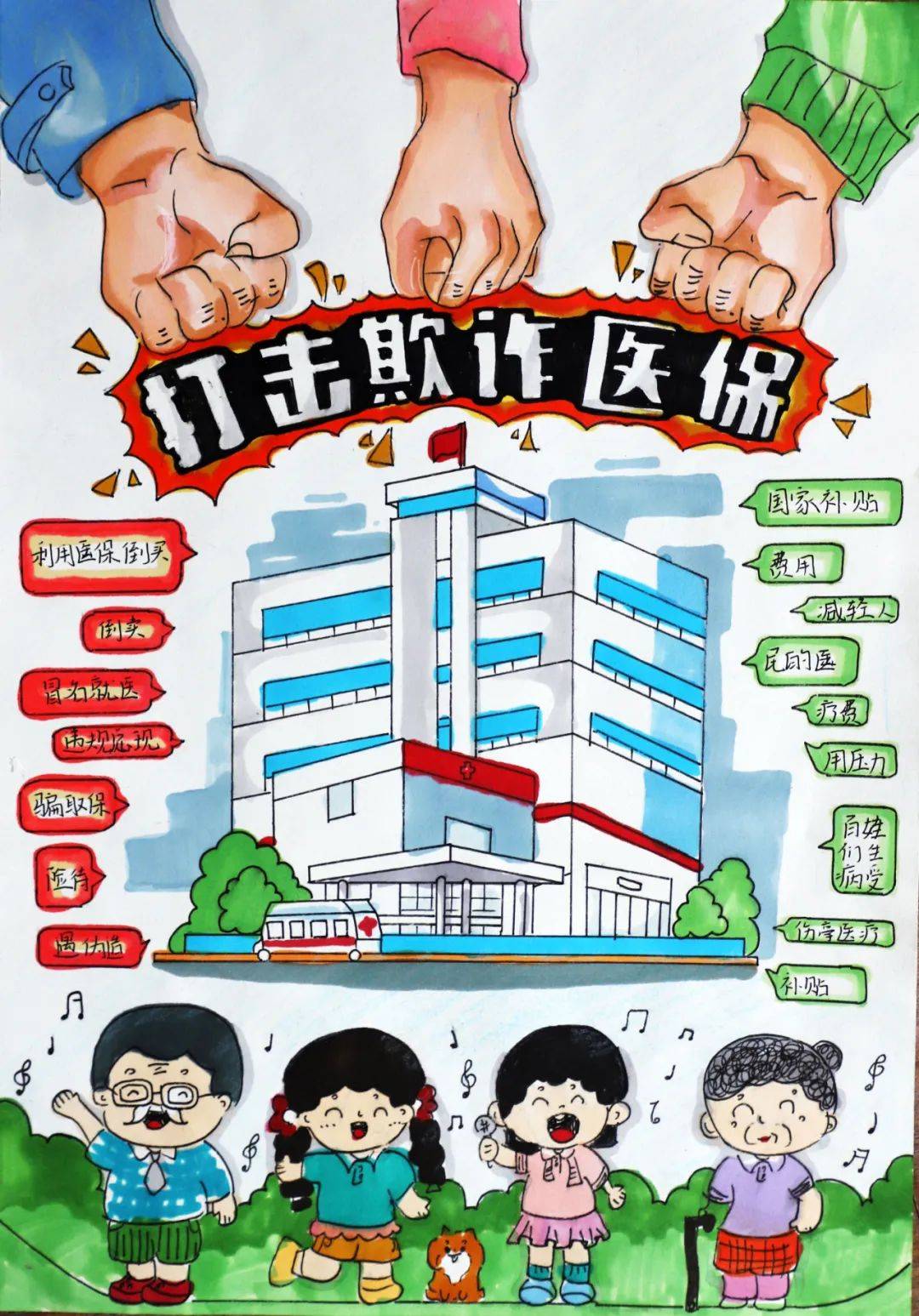 武义县最新医保套现暗语方法分析(最方便真实的武义县医保套现违法吗怎么处理方法)