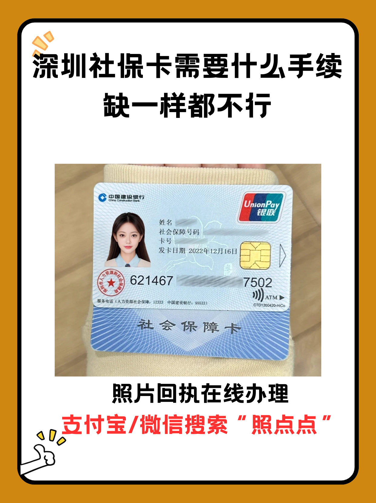 武义县最新离开深圳医保可以提取吗方法分析(最方便真实的武义县离开深圳医保怎么取现方法)