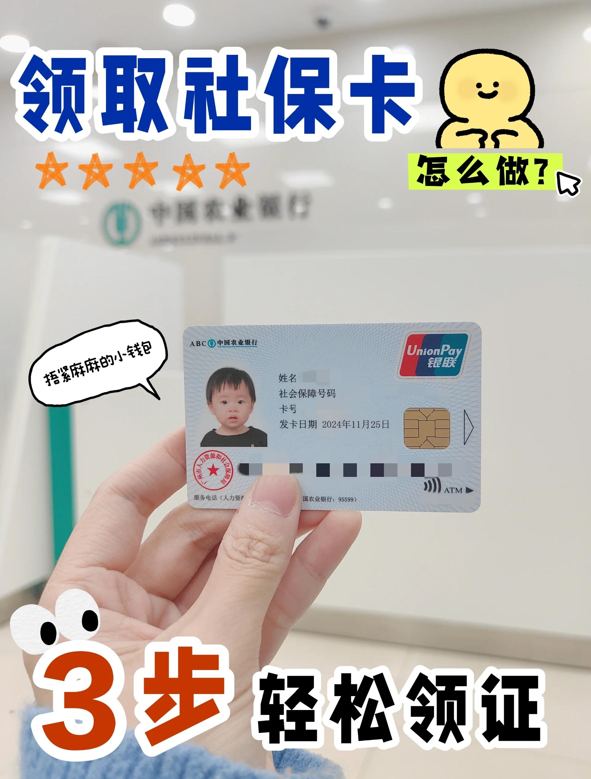 武义县最新医保卡里的余额怎么提现方法分析(最方便真实的武义县医保卡里的余额怎么提现出来方法)