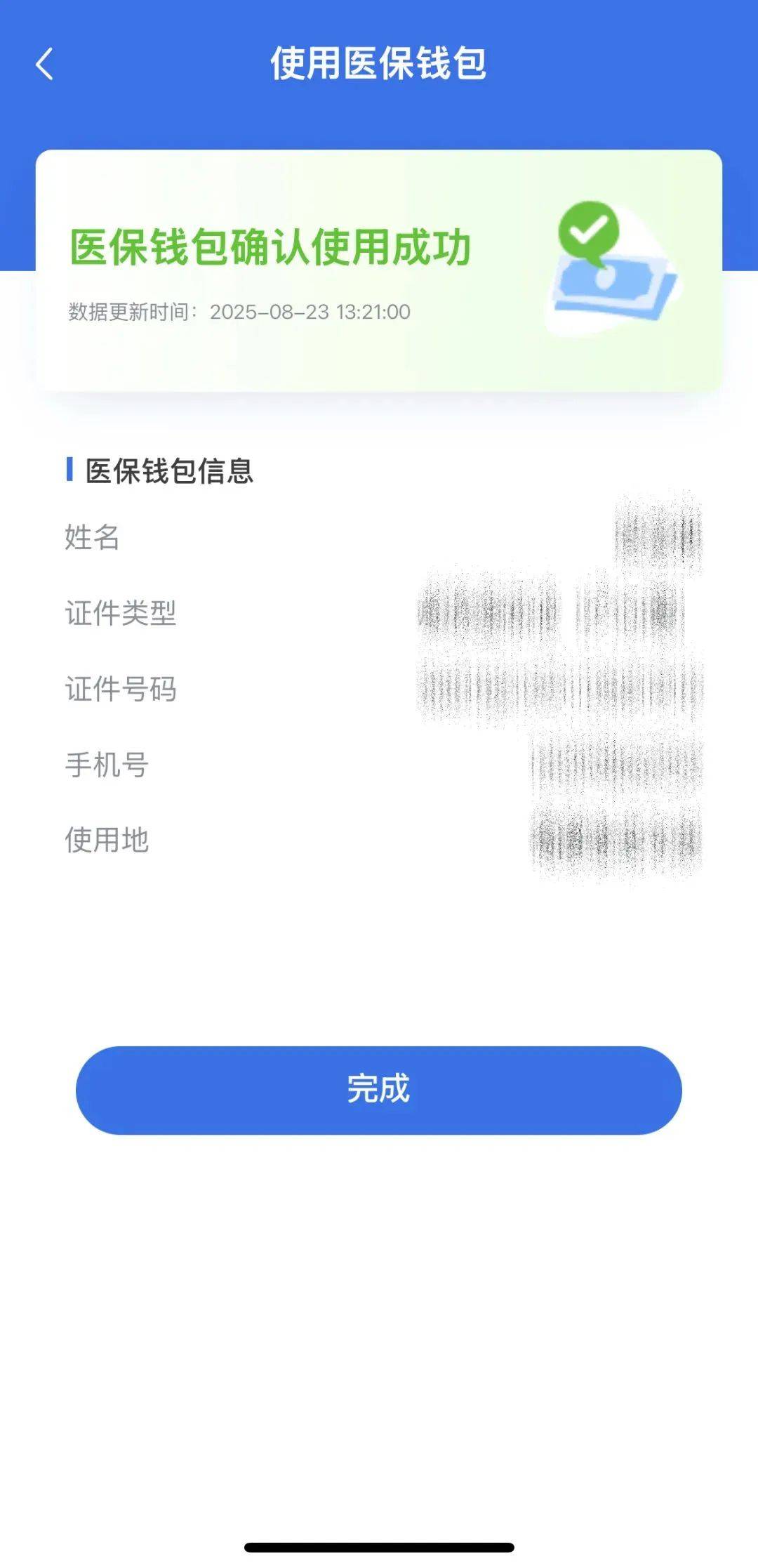 武义县最新24小时套医保余额提取现金方法分析(最方便真实的武义县医保余额套现多少点方法)