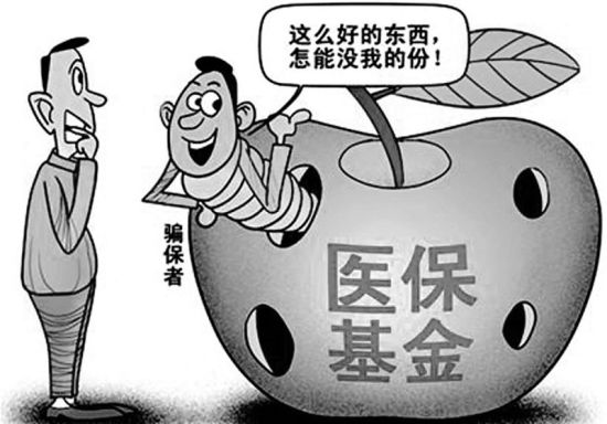 武义县最新医保套现怎么套啊方法分析(最方便真实的武义县医保套现怎么套啊最快的办法嶶新qw413612诚安转出方法)