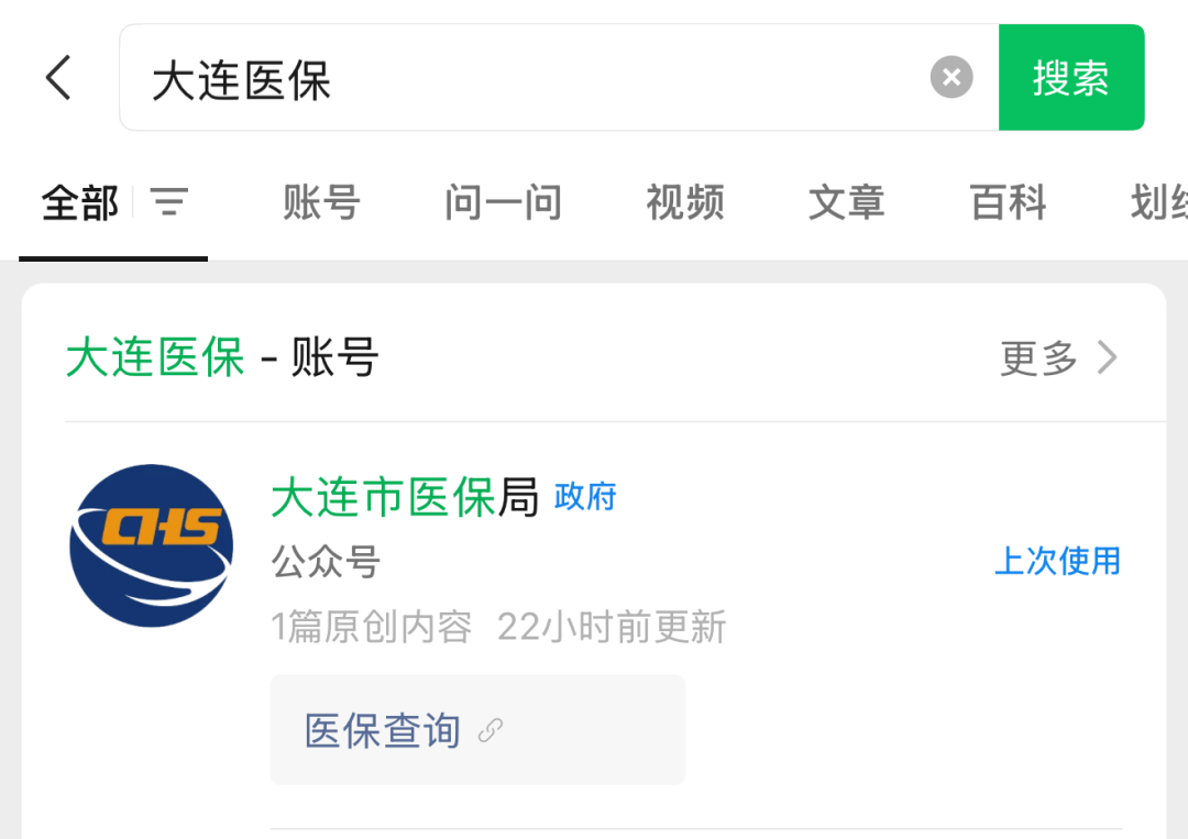 武义县最新24小时在线套医保微信方法分析(最方便真实的武义县医保取现24小时微信方法)