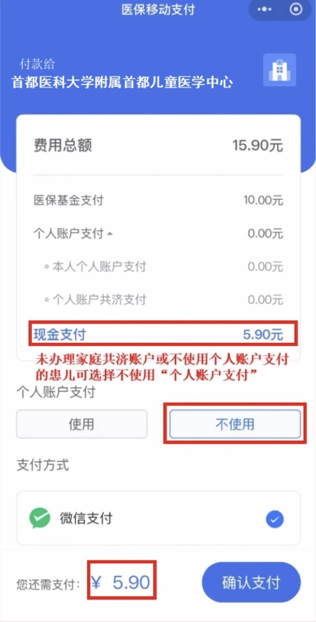 武义县最新24小时在线套医保微信方法分析(最方便真实的武义县医保取现24小时微信方法)