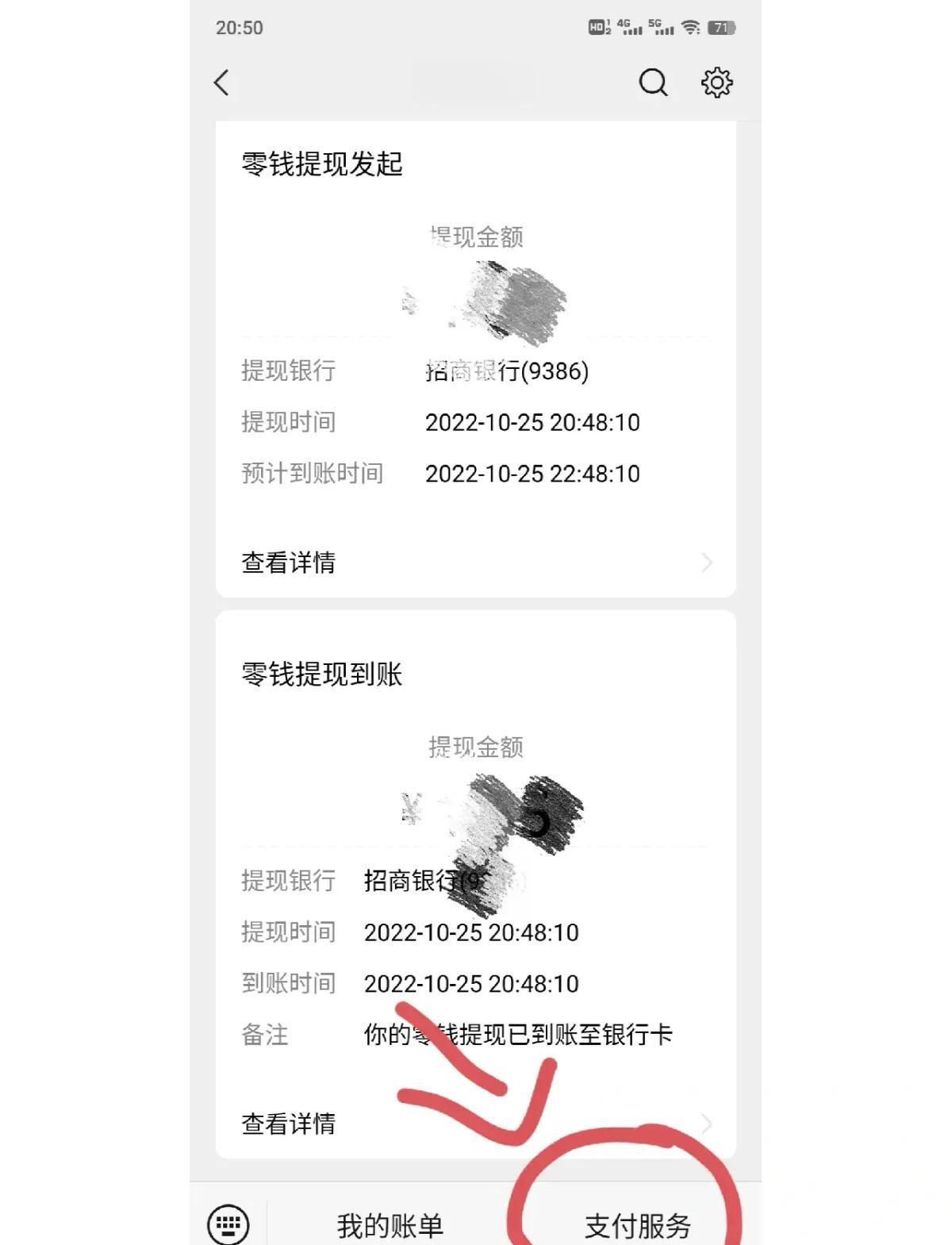 武义县最新社保卡里的钱怎么在微信上提取方法分析(最方便真实的武义县社保卡里的钱提现到微信方法)