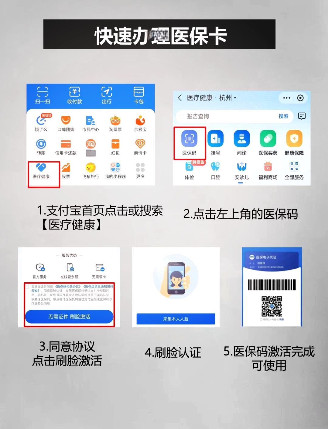 武义县最新医保卡提取中介方法分析(最方便真实的武义县医保卡提取现金骗局方法)